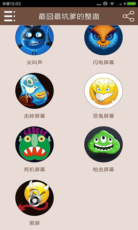 最遄羁拥恼剖只截图2