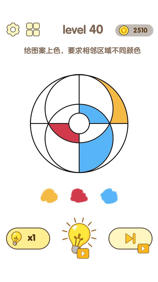 全民脑洞王正版截图1