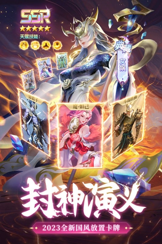 太吾纪元最新版截图1