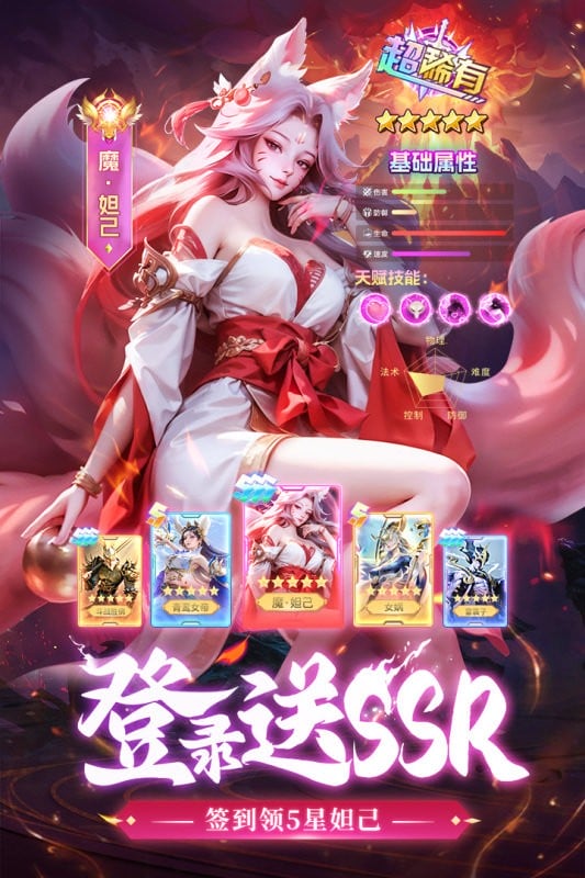 太吾纪元最新版截图3