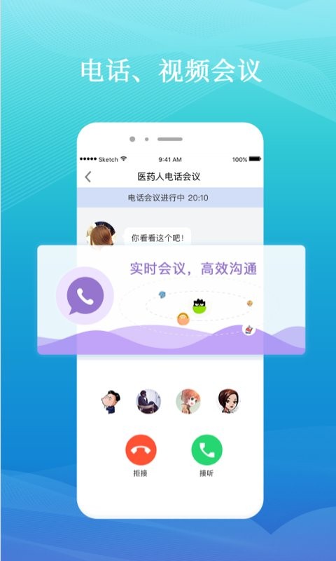药企圈最新版app下载