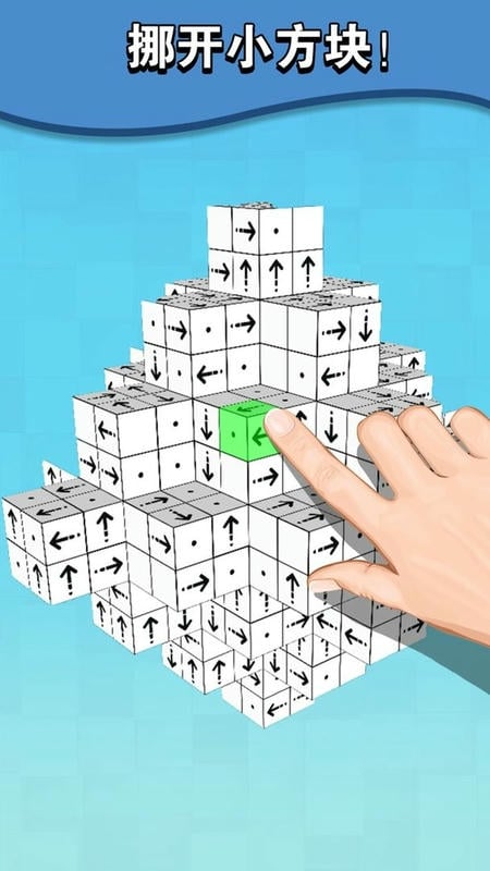 箭了个箭最新版截图2