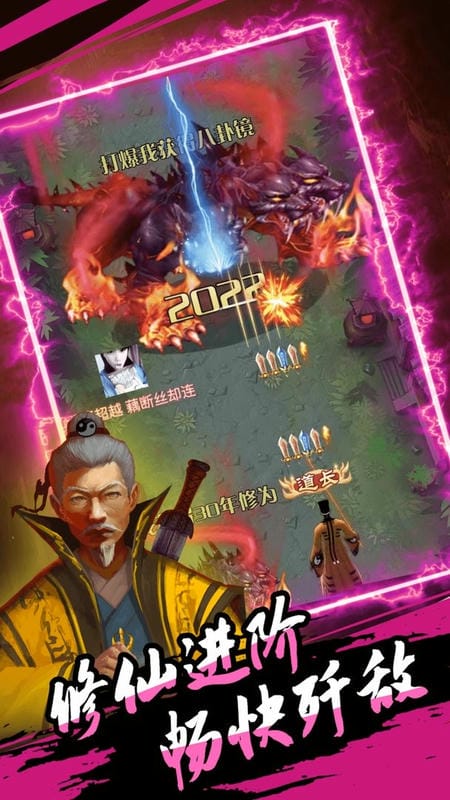 僵尸你瞅啥官方版
