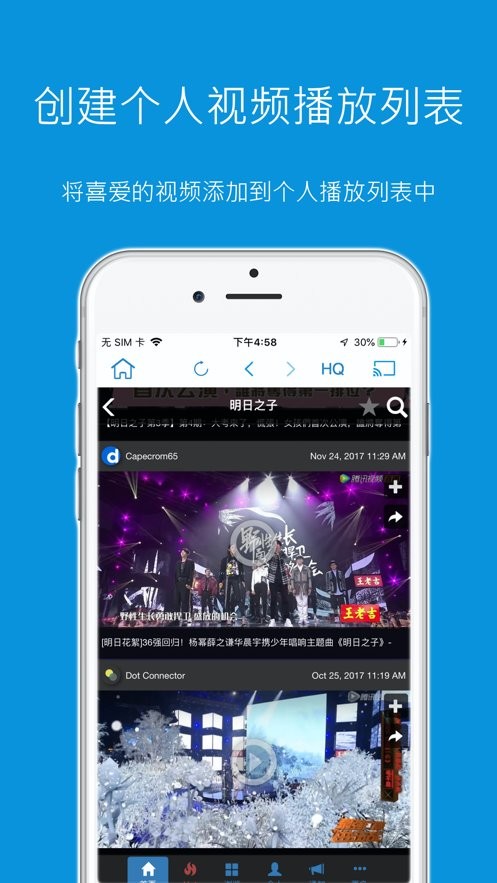 ezcast有线投屏截图1