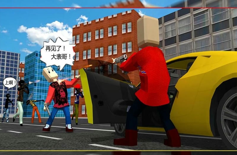 我要逃跑最新版截图1