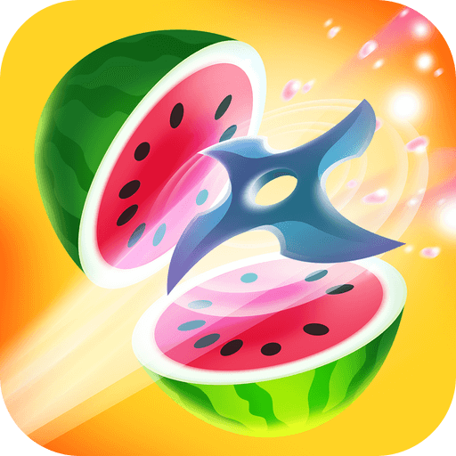 旋转切水果手机版v1.0.7