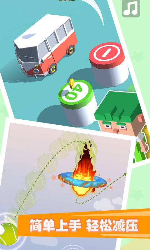 欢乐跳一跳官方版