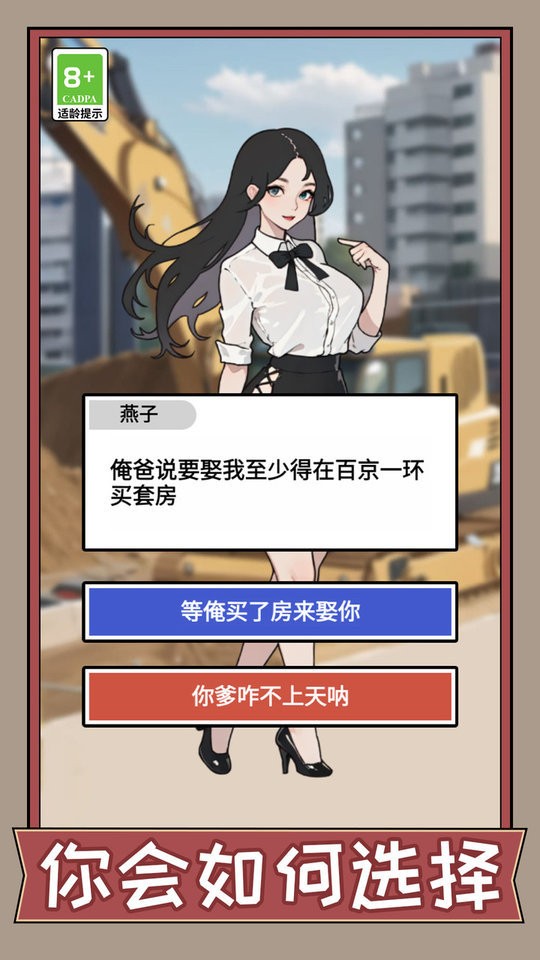 疯狂打螺丝官方版