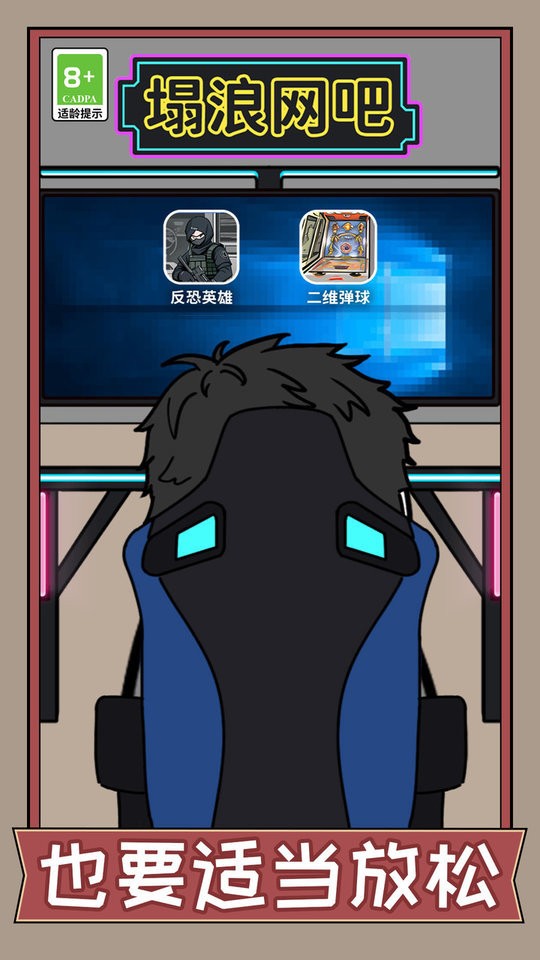疯狂打螺丝最新版截图2