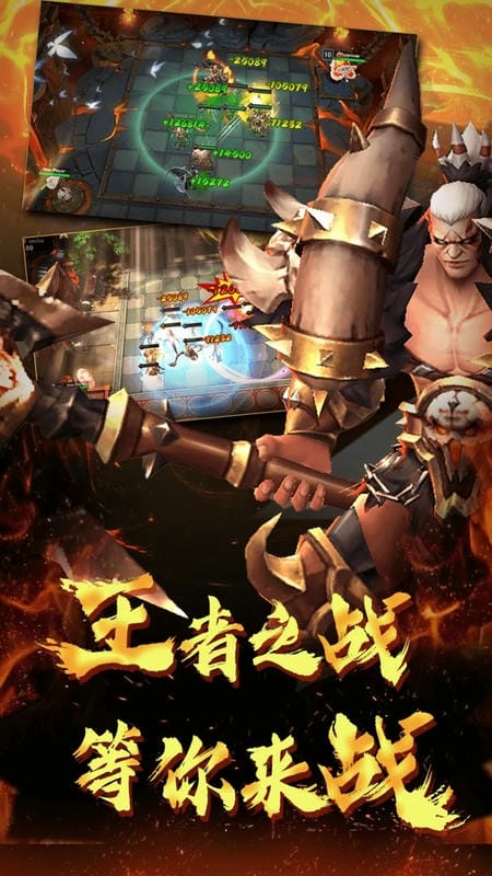 棋兵斗阵官方版