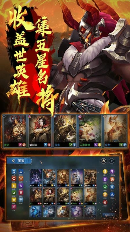 棋兵斗阵官方版截图1
