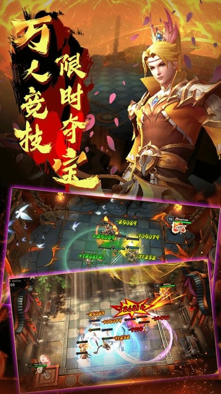棋兵斗阵官方版截图2