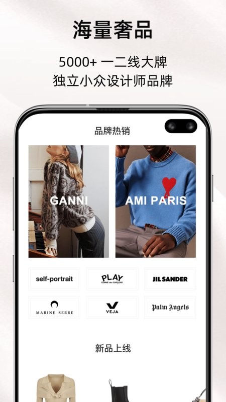 MIINTO中文版截图3