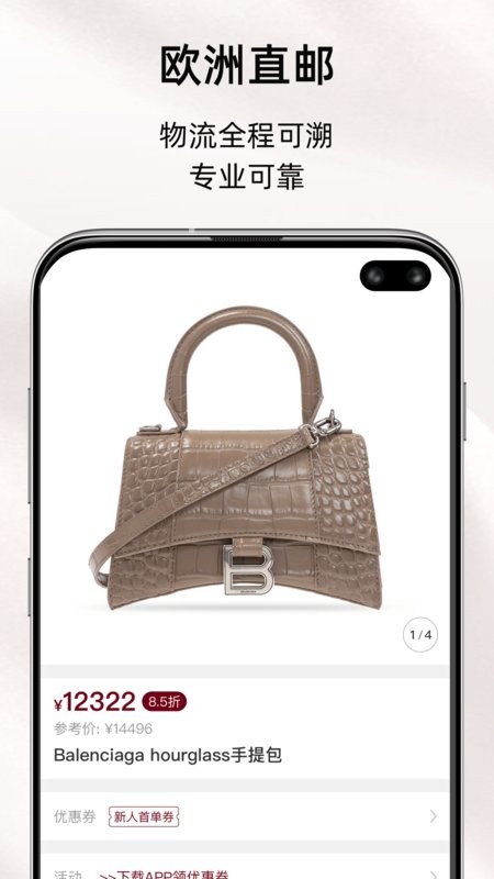 MIINTO中文版截图4