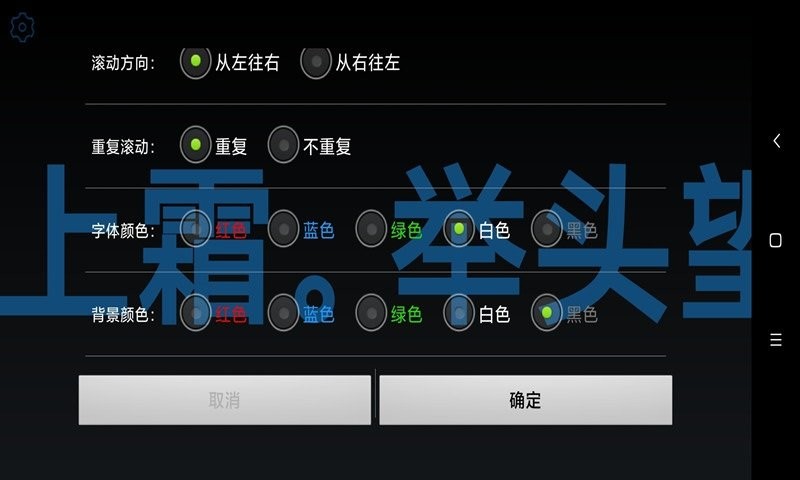全屏时钟app截图2