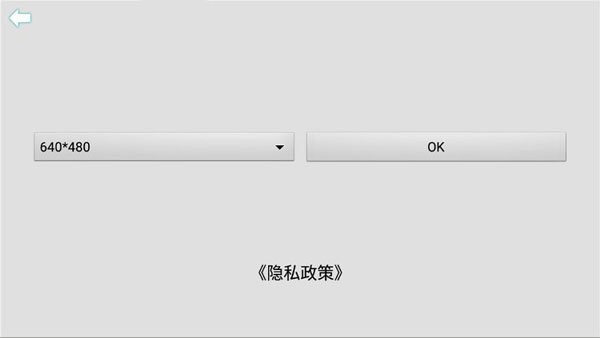 usb camera摄像头app