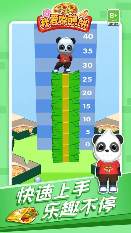 跑酷收集游戏