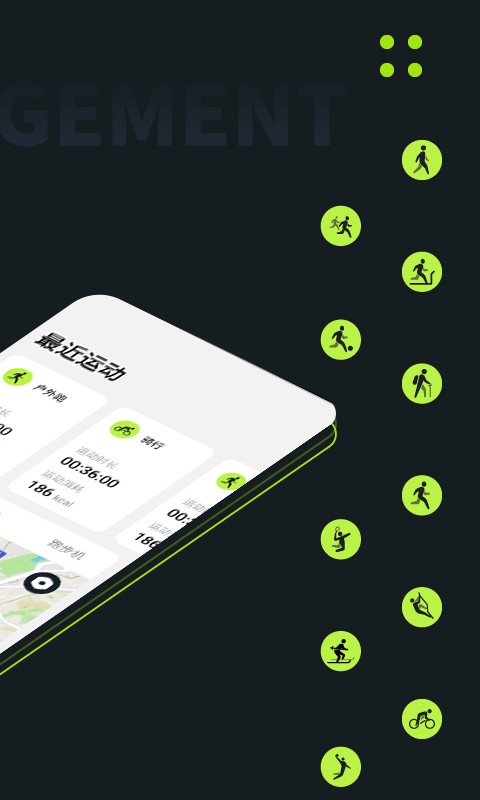 FitRing运动手表截图2