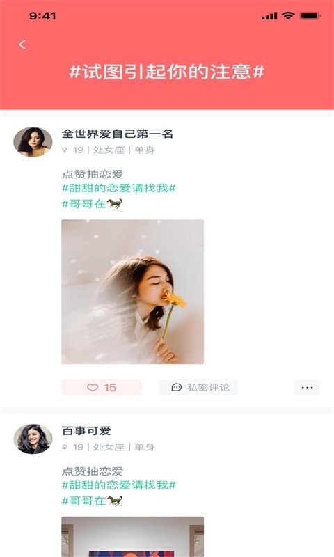 小v视频官方版