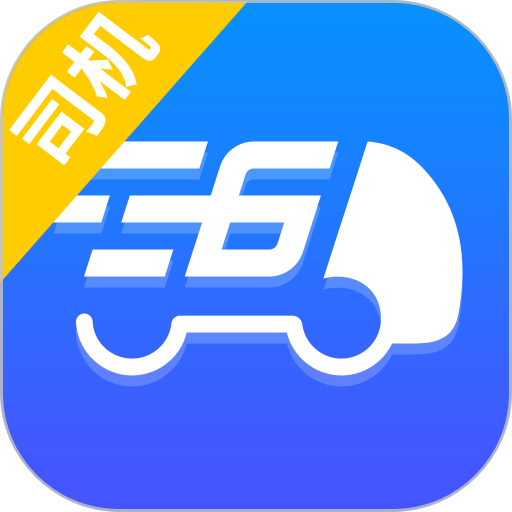 运到了司机版v6.7.8