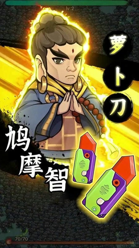 这关赢定了最新版截图3