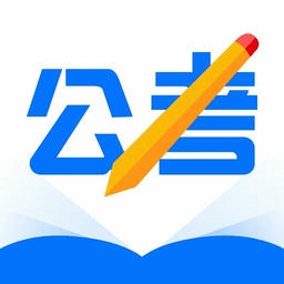 考公雷达最新版v2.2.3
