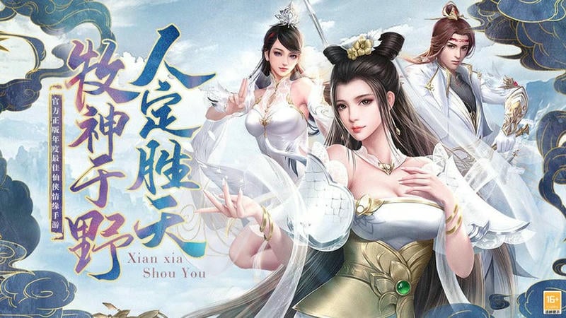 刀剑神魔录官方版
