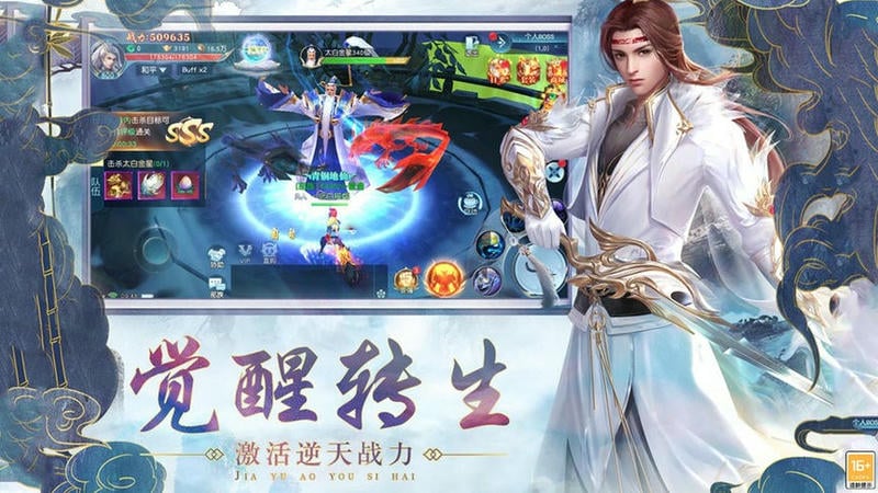 刀剑神魔录官方版截图1