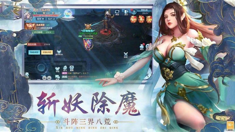 刀剑神魔录官方版截图3