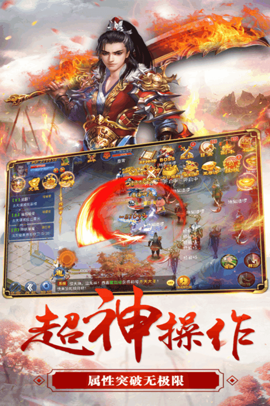 青云hd游戏正式版截图4