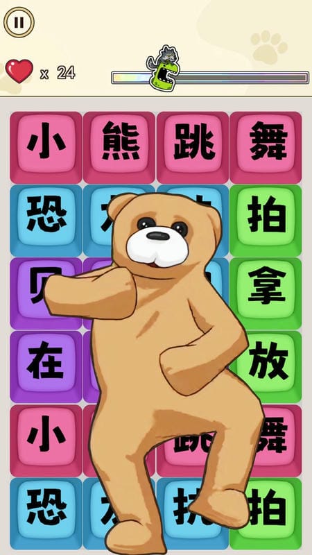 爆梗达人官方版截图2