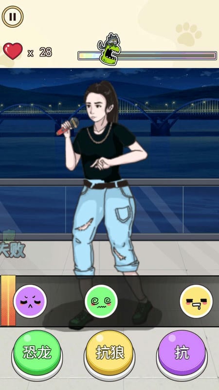 爆梗达人官方版截图3