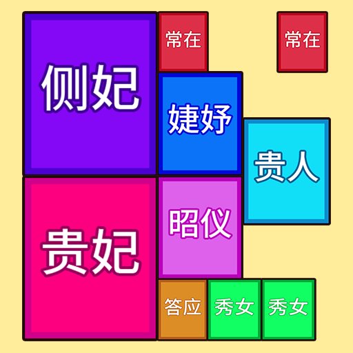 合成皇后最新版v1.1