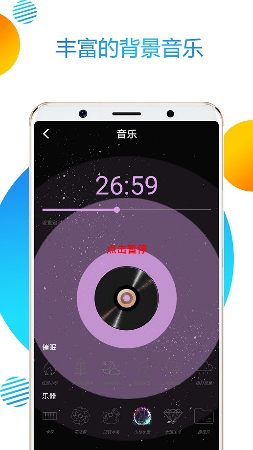 魔幻粒子2020全新版截图3