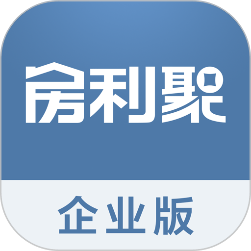 房利聚官方版v4.4.1