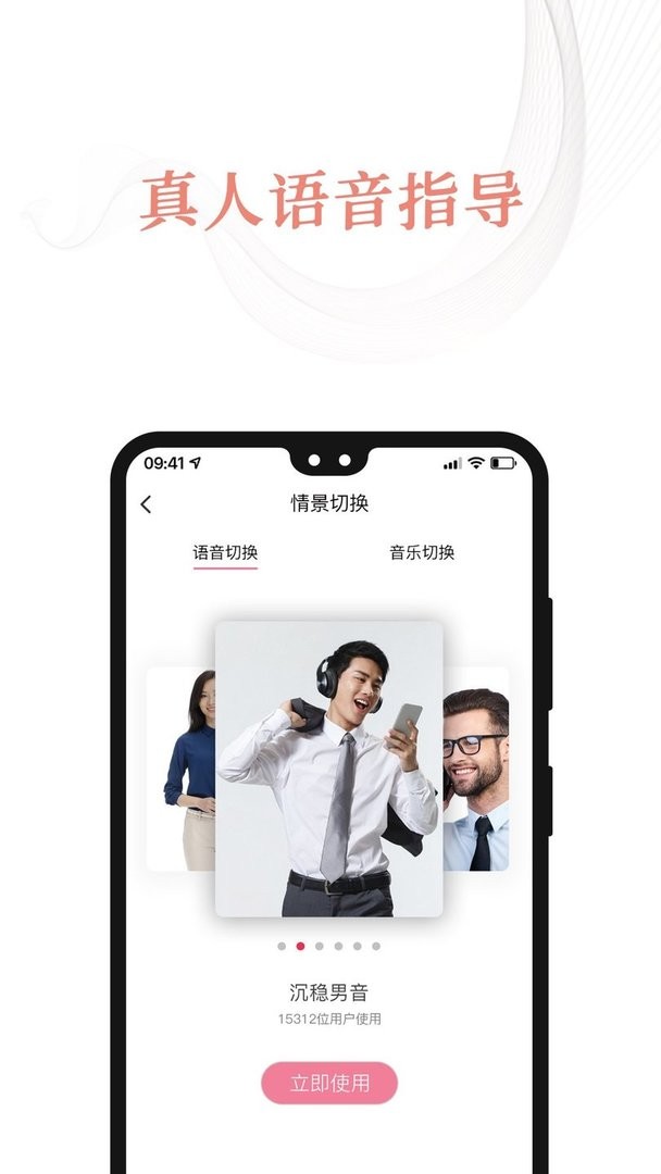 盆友最新版截图3