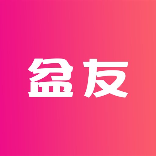 盆友最新版v1.2.3