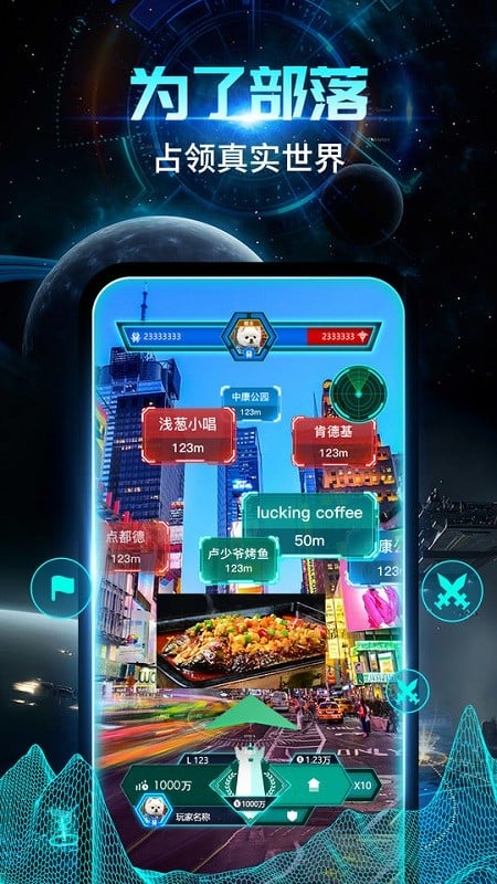 随便走官方手机版截图3
