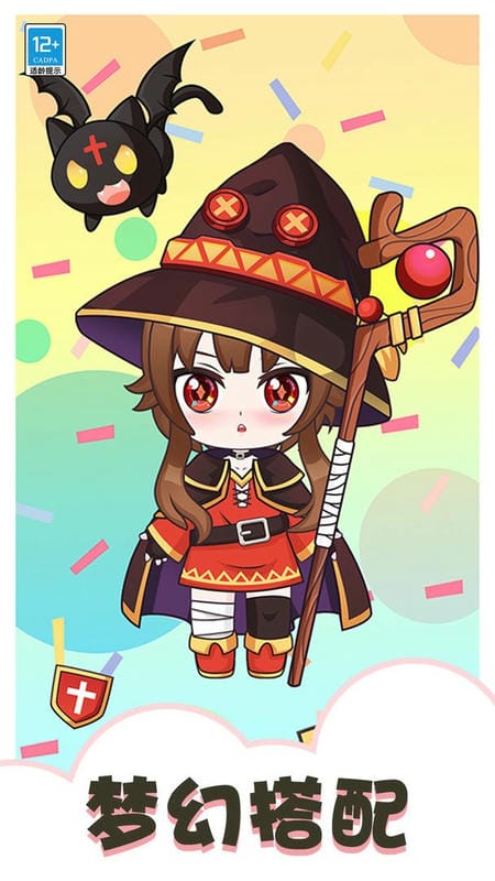 梦境衣柜游戏截图2