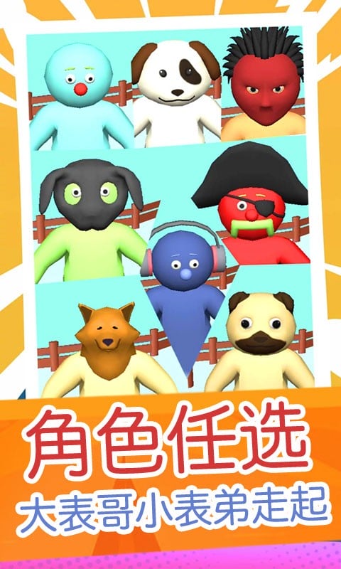 超级外星狗官方版