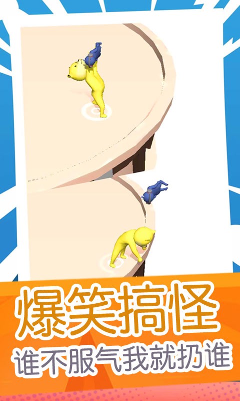 超级外星狗官方版截图2