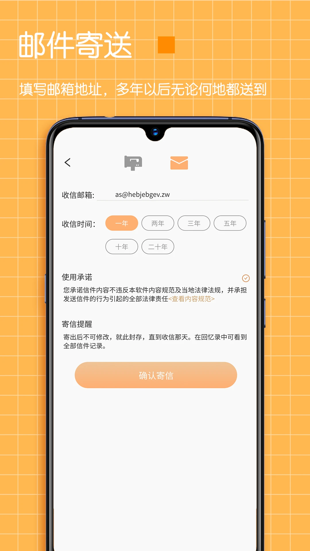 每日清单软件截图2