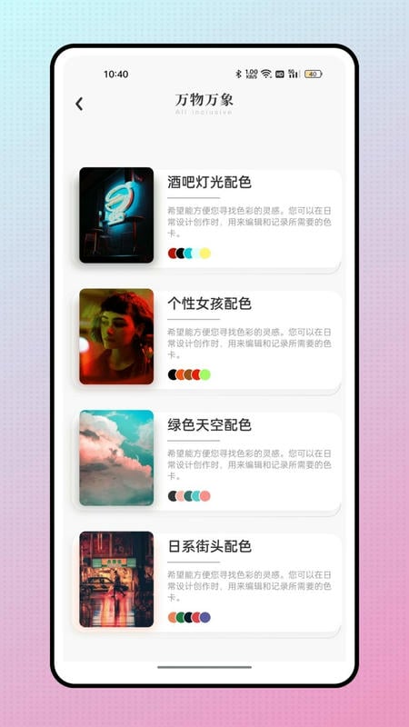 七星彩app下载