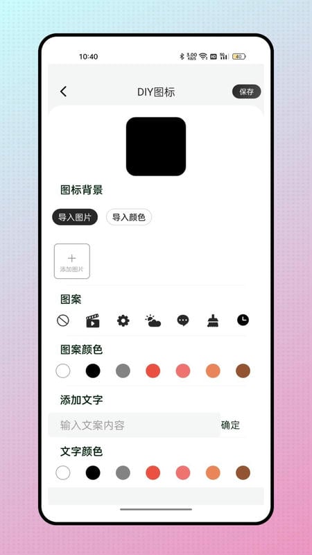 七星彩最新版截图3
