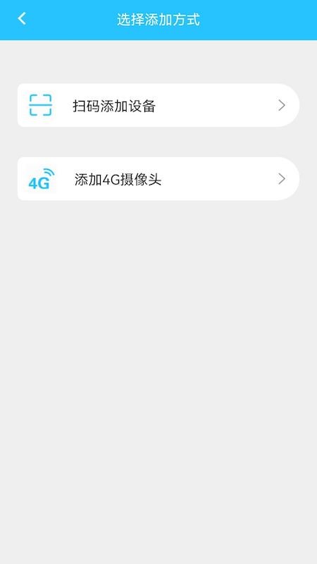 HIDVCAM最新版本截图1