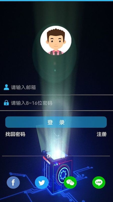 HIDVCAM最新版本截图2