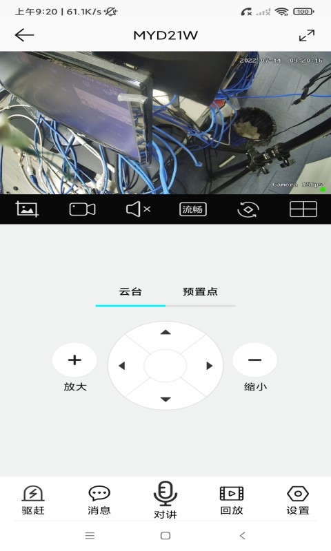 彩虹云app官方下载
