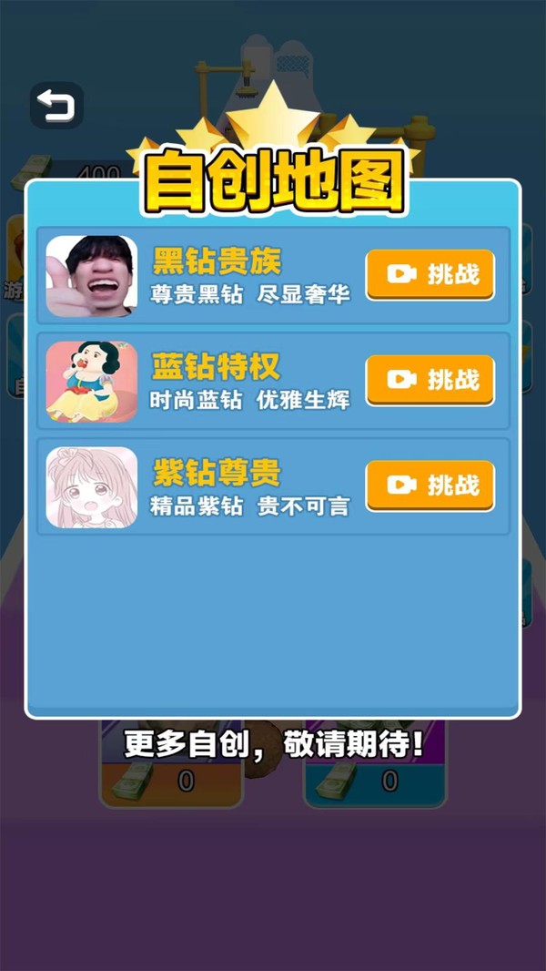 宝石工房手游截图1