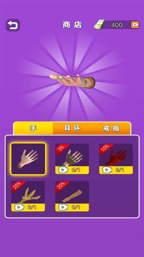 宝石工房手游截图2