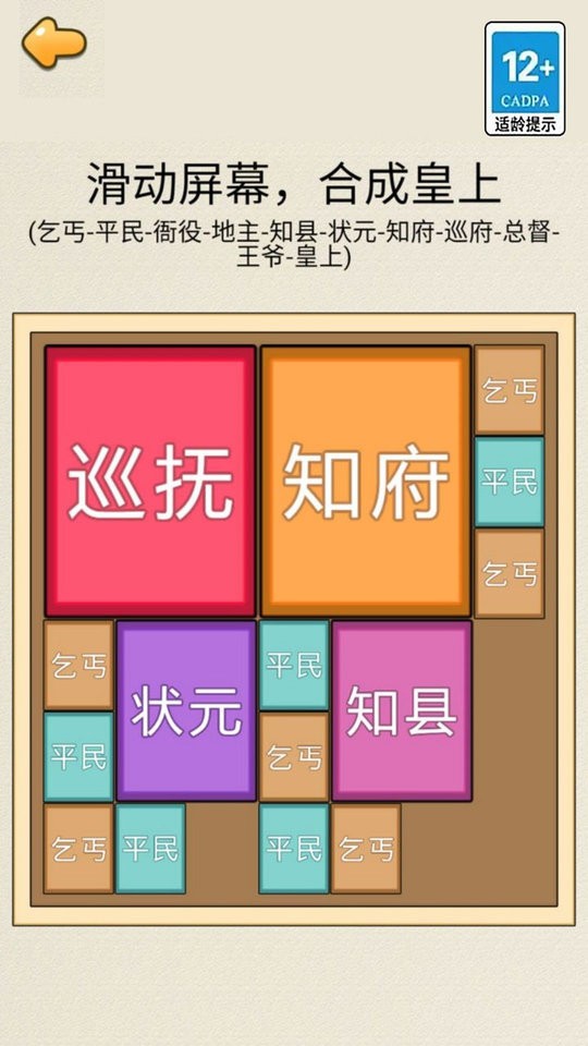 合成985官方版